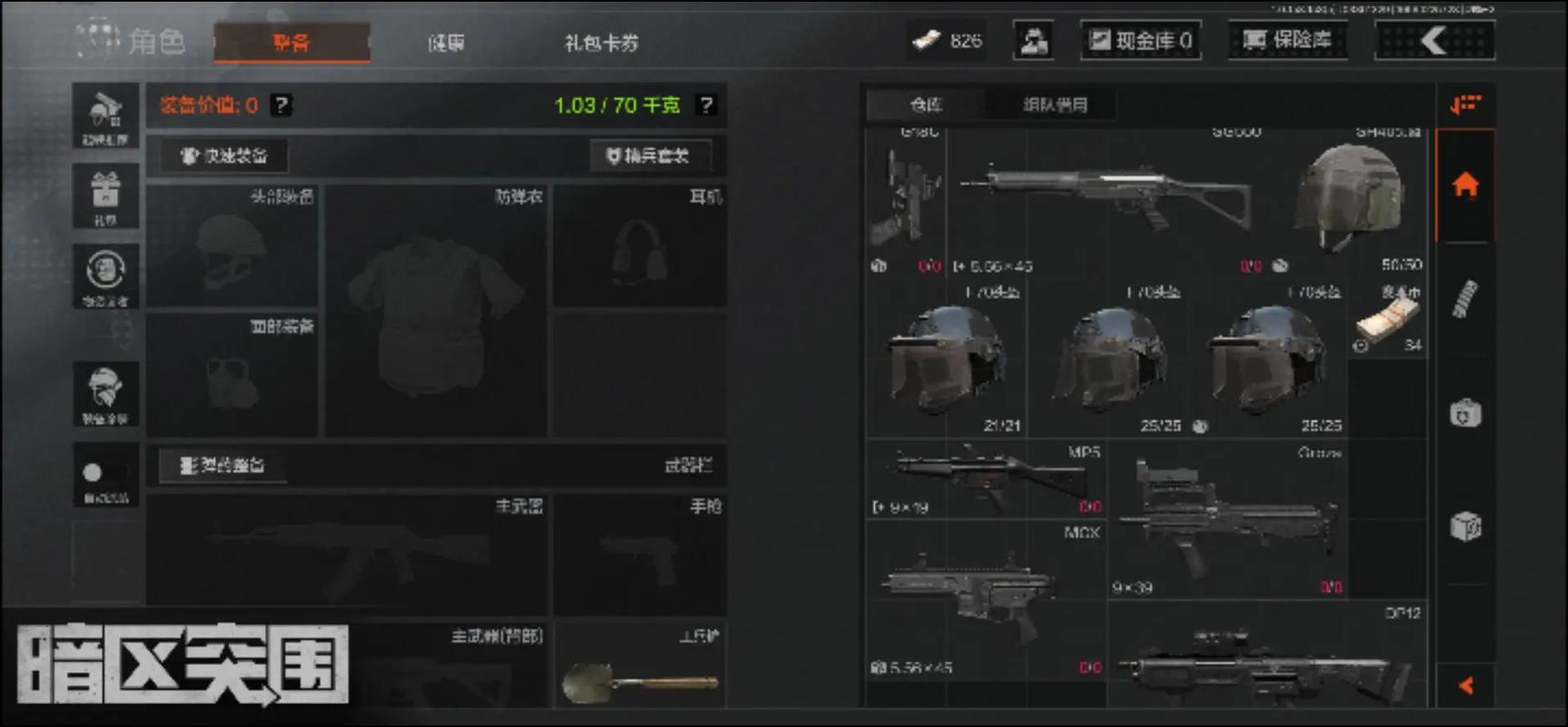 药品可以寄到国外吗